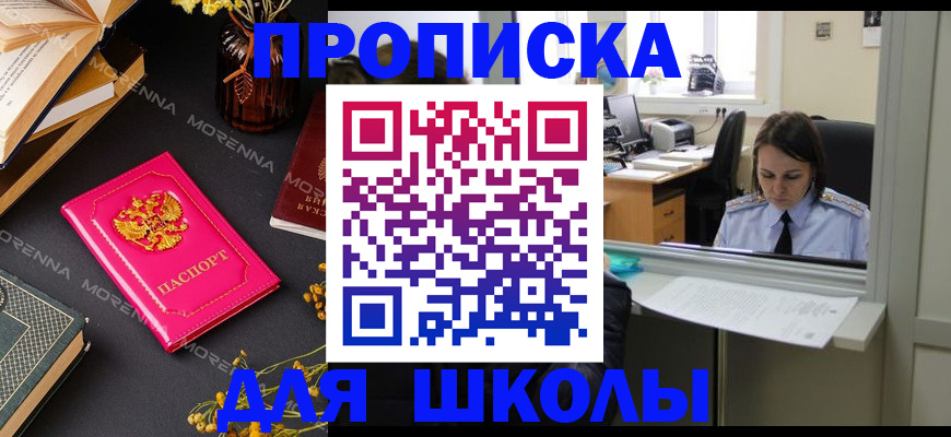 миграционный учет в Воркуте